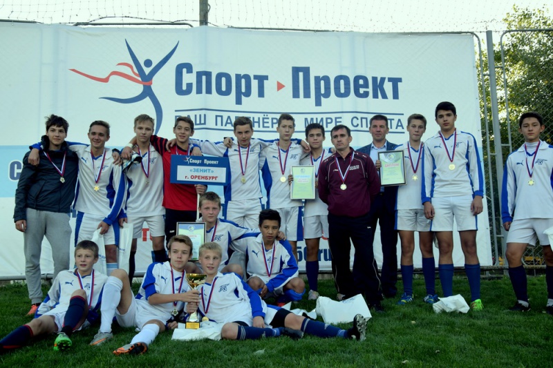 В Оренбурге прошел VIII открытый турнир по футболу среди юношей