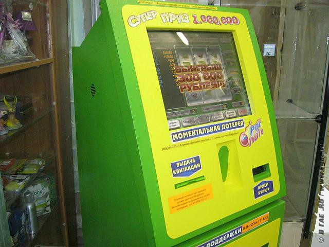 Игровой автомат ≠ лотерея? 