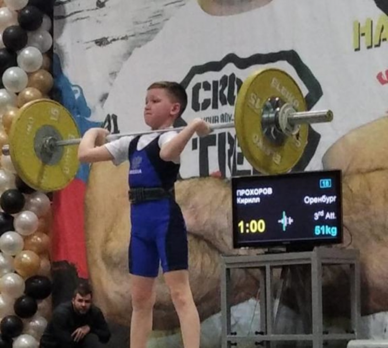 Юный оренбуржец завоевал золото на Всероссийском турнире по тяжелой атлетике