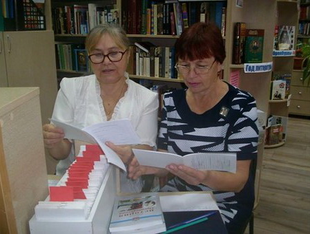 Оренбургские библиотекари – на всероссийском конкурсе