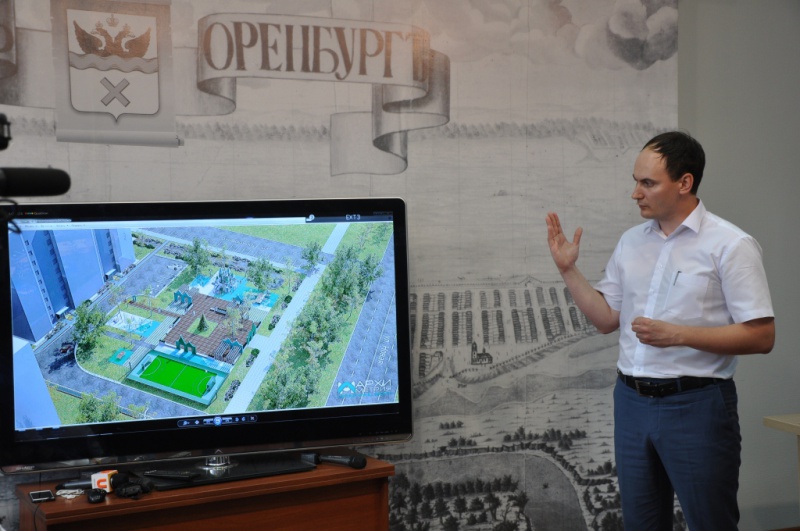 В Оренбурге обсуждают проекты реконструкции дворов