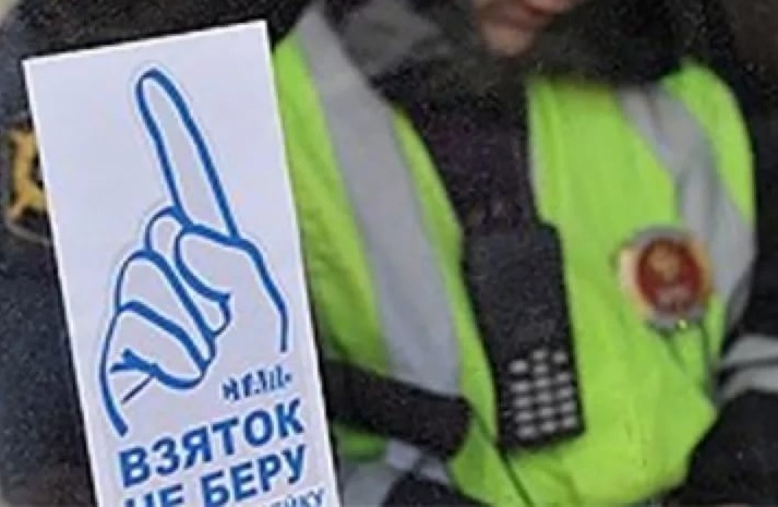 Оренбургский водитель задержан за дачу взятки сотруднику ДПС