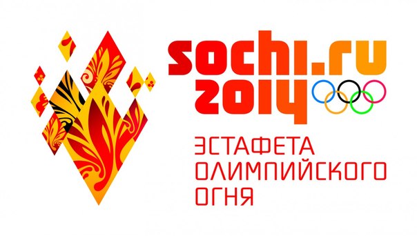 Эстафета Олимпийского огня пройдет по улицам Оренбурга в декабре