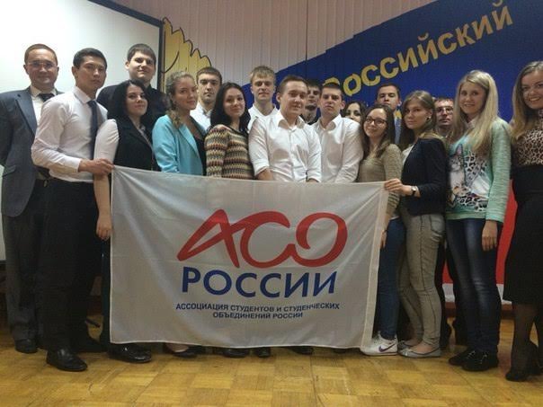 Оренбуржцы поддержали общероссийское молодежное движение