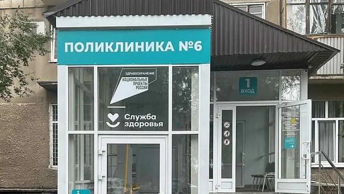 В Оренбурге отремонтируют Поликлинику N6