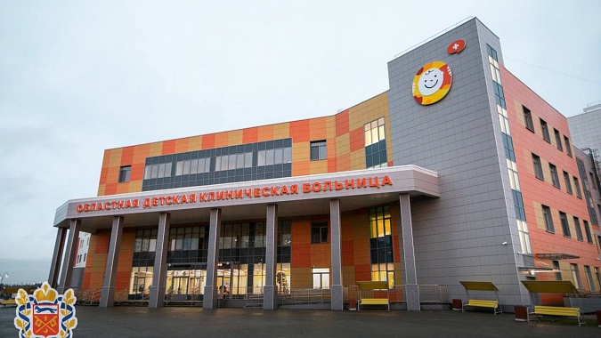 В Оренбурге открыли новое здание Областной детской клинической больницы
